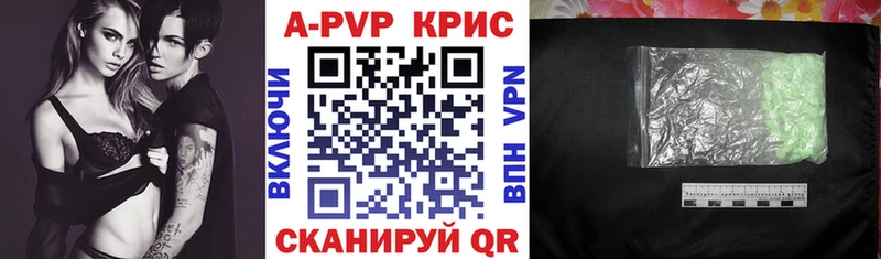 Купить закладку Приволжский ГАШ  Псилоцибиновые грибы  Меф мяу мяу  Метадон  Cocaine  Каннабис 