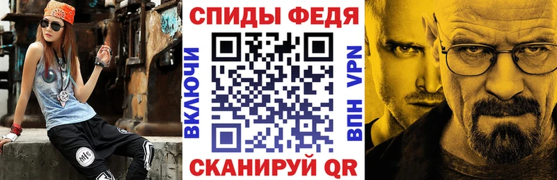 Амфетамин 98%  Приволжский 