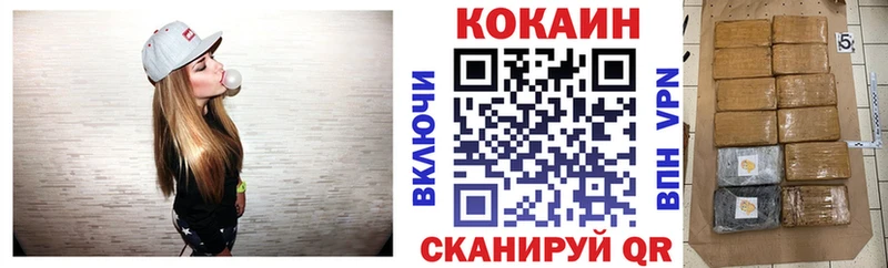 Кокаин FishScale хочу наркоту Приволжский