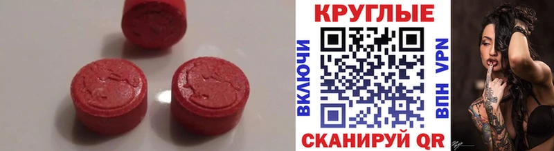 ЭКСТАЗИ 300 mg  гидра tor  Приволжский  купить закладку 