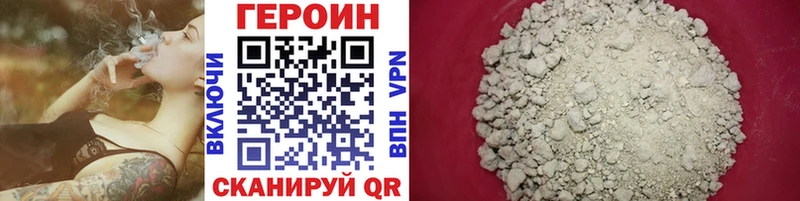 ГЕРОИН VHQ  Приволжский 
