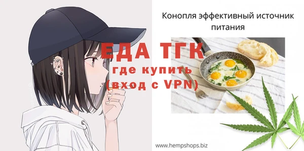 стафф Елабуга