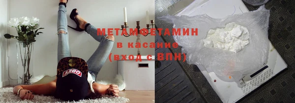мескалин Сосновоборск