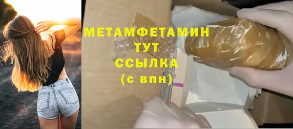 амфетамин Ступино
