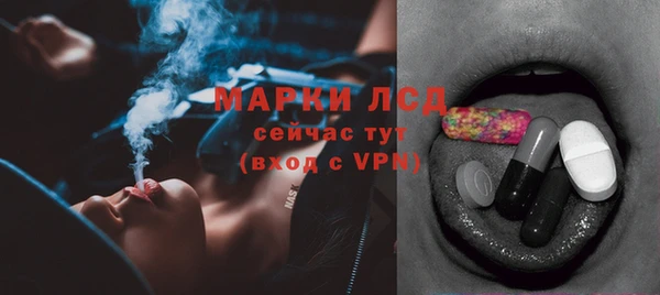 стафф Елабуга