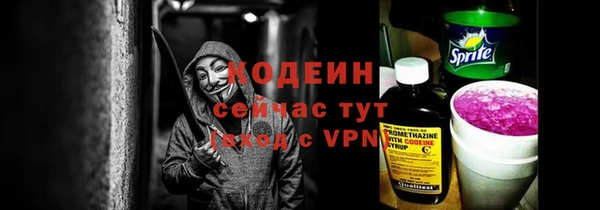 прущий лед Струнино