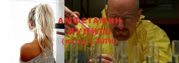трава Строитель