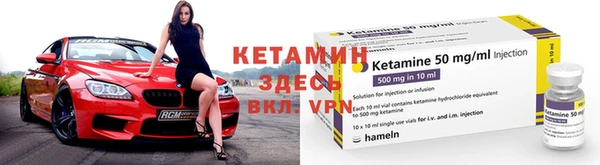 стафф Елабуга