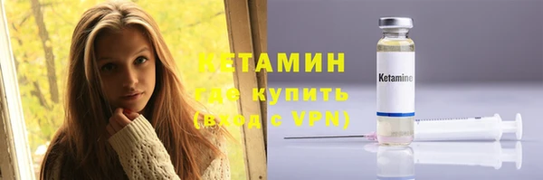 стафф Елабуга