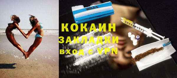 стафф Елабуга