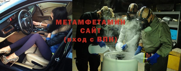 стафф Елабуга