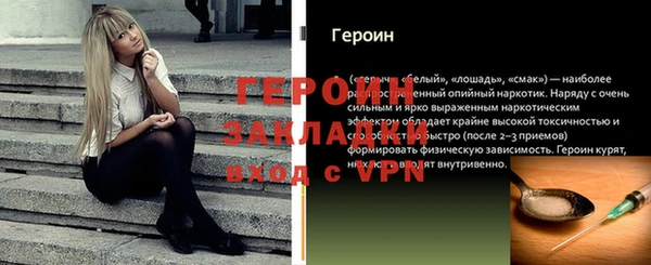 стафф Елабуга