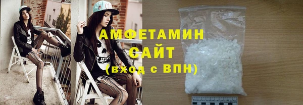 стафф Елабуга