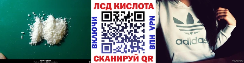 ссылка на мегу как зайти  Приволжский  ЛСД экстази ecstasy 