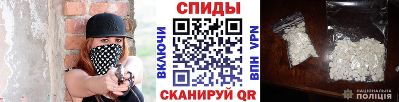 МЕТАМФЕТАМИН Декстрометамфетамин 99.9% Приволжский