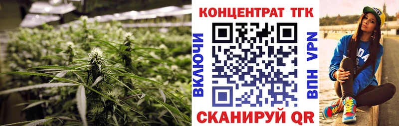 hydra ссылки  цена   Приволжский  ТГК концентрат 